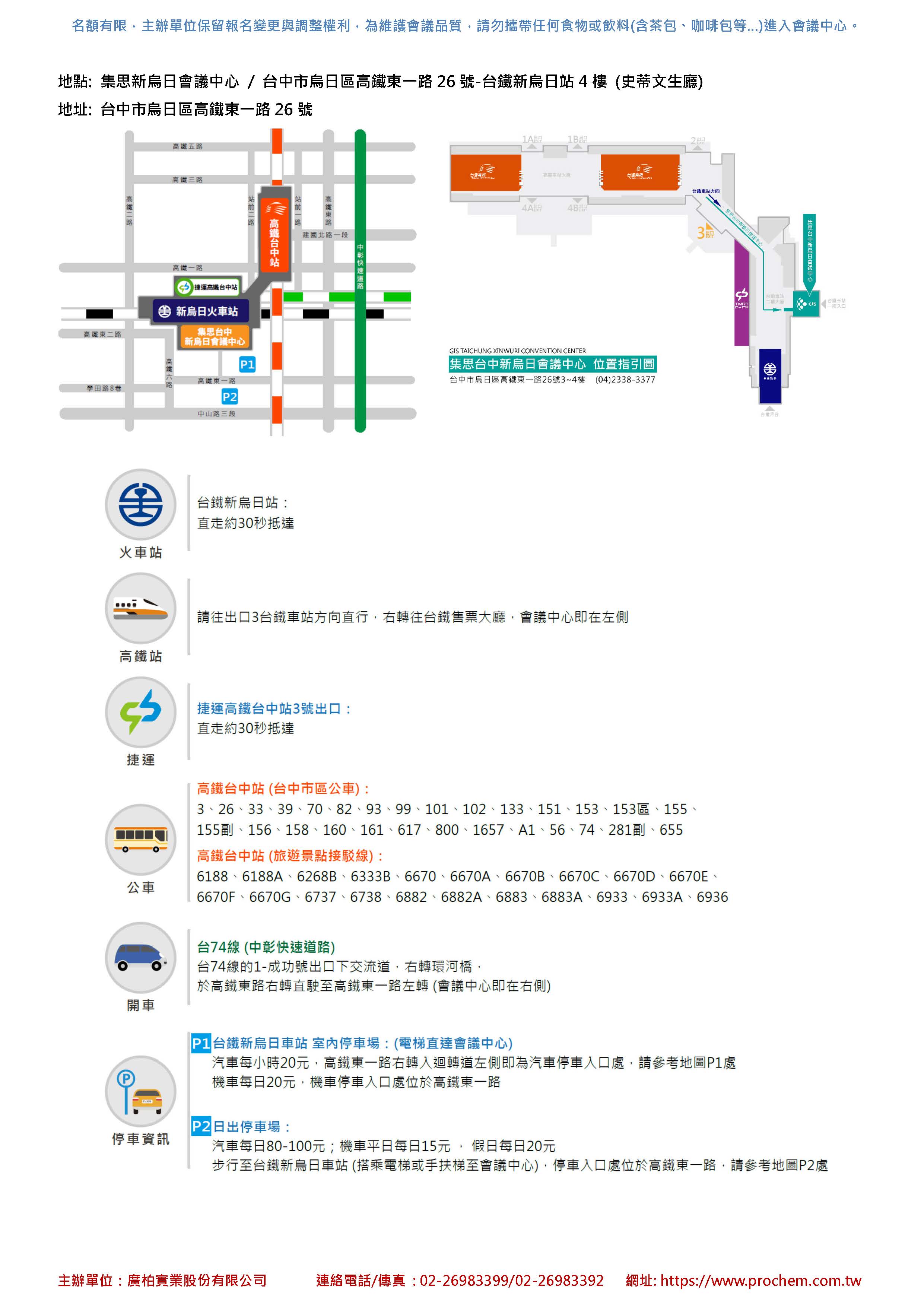 耐候試驗原理與耐腐蝕試驗相關(guān)規(guī)範(fàn)?wèi)?yīng)用解說 2