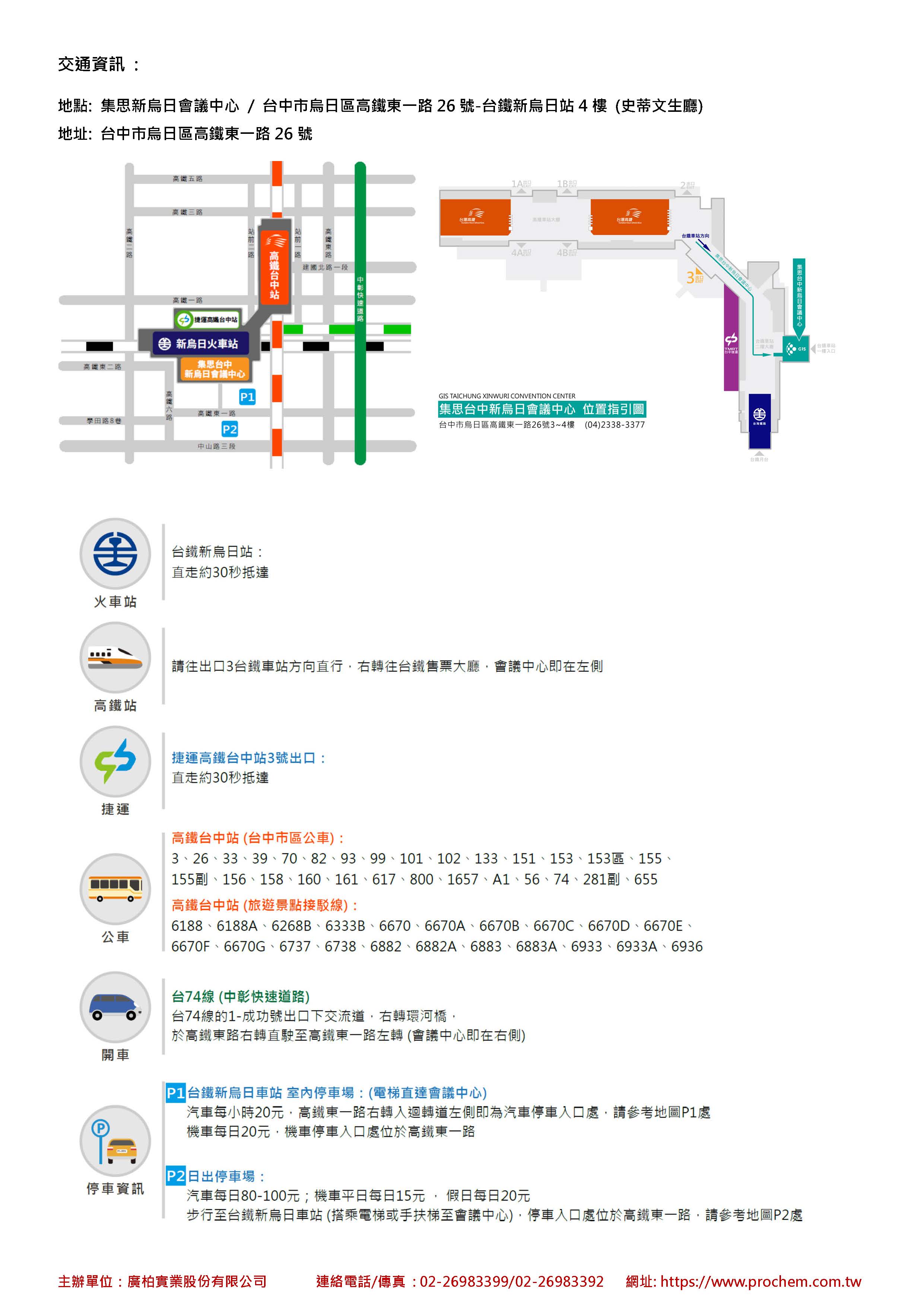 工業(yè)色彩學(xué) & 人眼判色輔助設(shè)備、儀器測(cè)量及案例分享 2