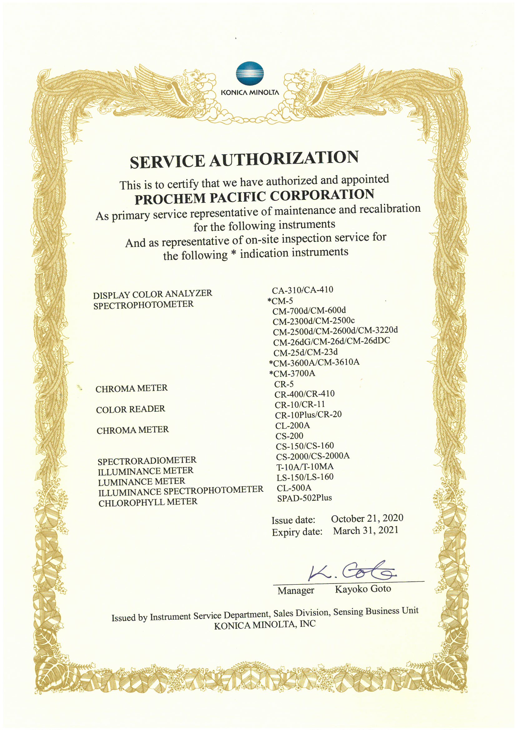 新增CL-500A 原廠校正設(shè)備!